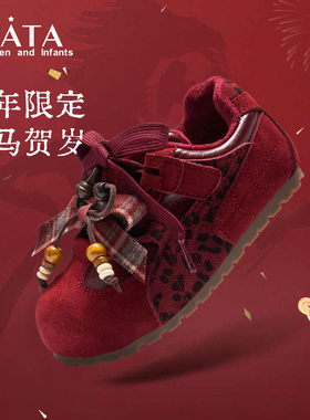 马年限定|他她童鞋女童新年鞋加绒运动鞋棉鞋德训红色休闲阿甘鞋
