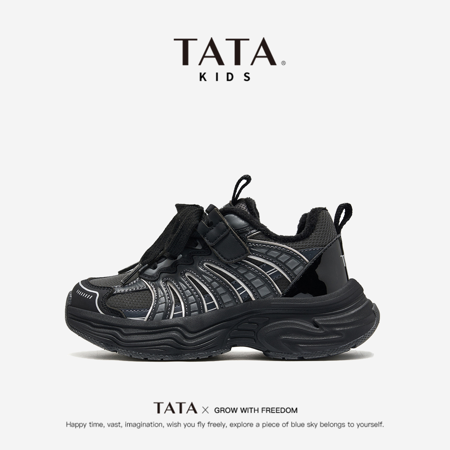 TATA童鞋儿童运动鞋加绒轻便减震