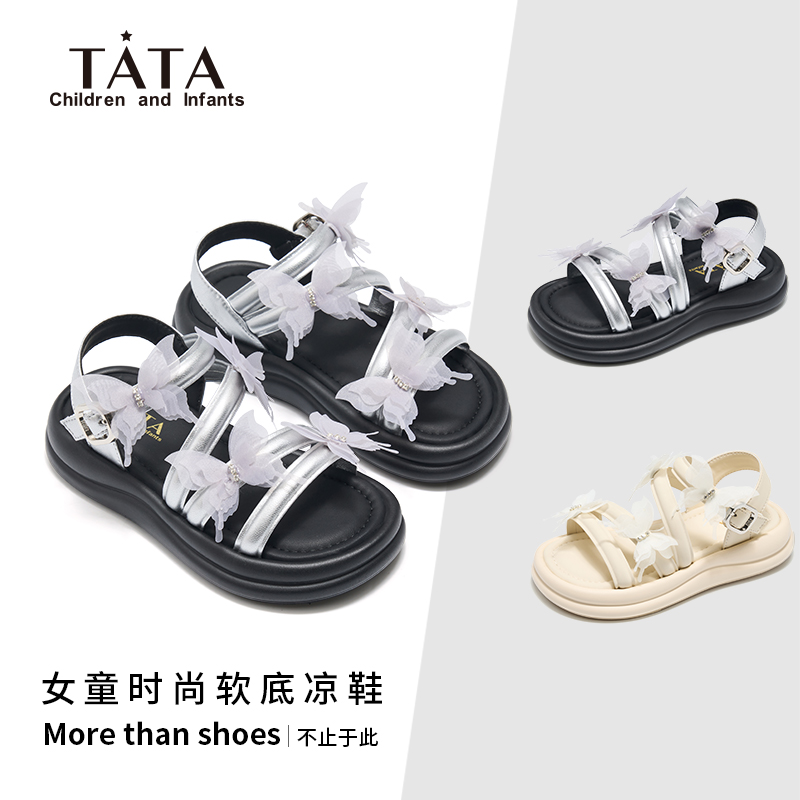 TATA他她童鞋女童公主凉鞋