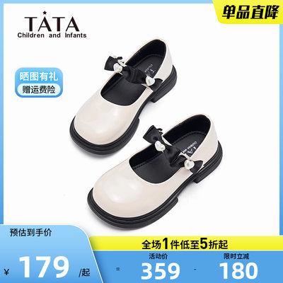 TATA他她女童单鞋新款