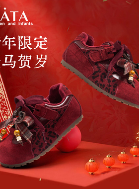 tata他她童鞋儿童运动鞋红色新年保暖休闲女童二棉鞋德训休闲板鞋