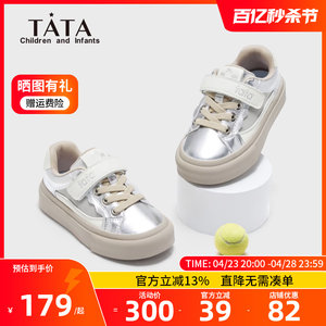 TATA/他她休闲儿童运动鞋