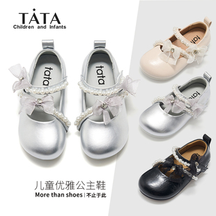 新款 2025秋季 女孩蕾丝风演出鞋 珍珠小皮鞋 TATA童鞋 单鞋 儿童公主鞋