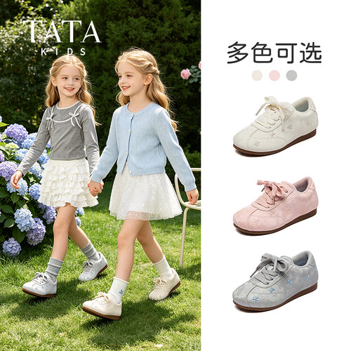 TATA他她女童德训运动鞋