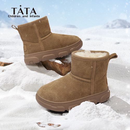 TATA他她儿童冬季休闲棉鞋
