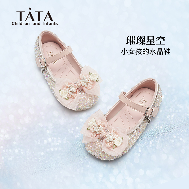 TATA/他她女童国风公主鞋
