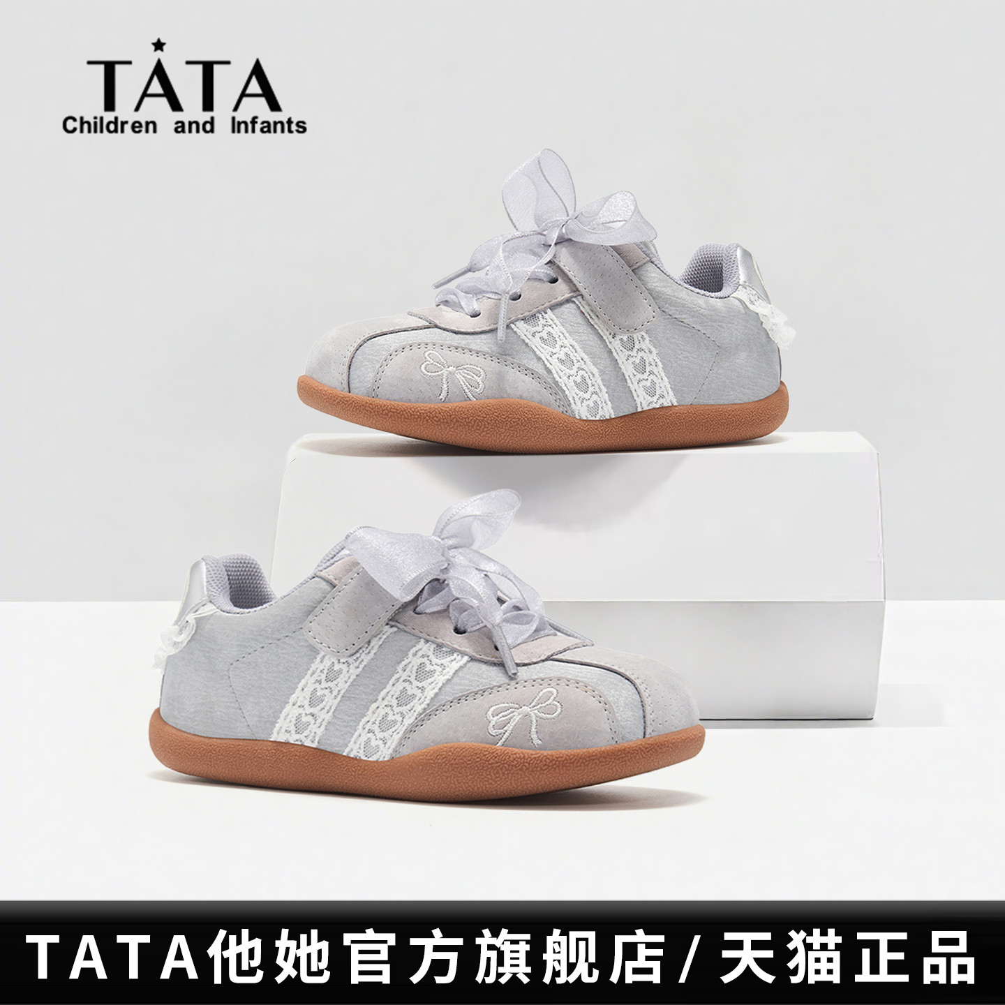 TATA童鞋儿童德训鞋2025秋冬新款防滑运动鞋芭蕾风蝴蝶结软底板鞋,童鞋/婴儿鞋/亲子鞋,板鞋,淘宝优惠券,粉丝福利购,淘宝优惠卷