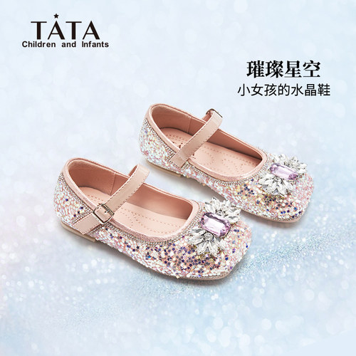 TATA他她童鞋女童公主鞋