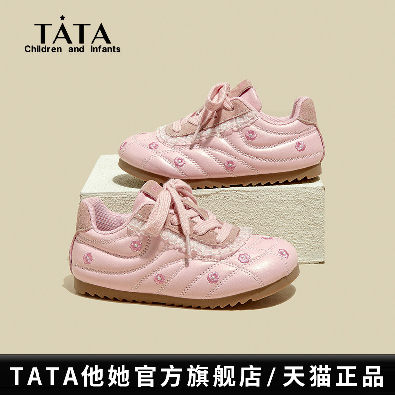 TATA童鞋儿童德训鞋2025秋冬新款百搭休闲鞋蕾丝风软底板鞋运动鞋,童鞋/婴儿鞋/亲子鞋,板鞋,淘宝优惠券,粉丝福利购,淘宝优惠卷