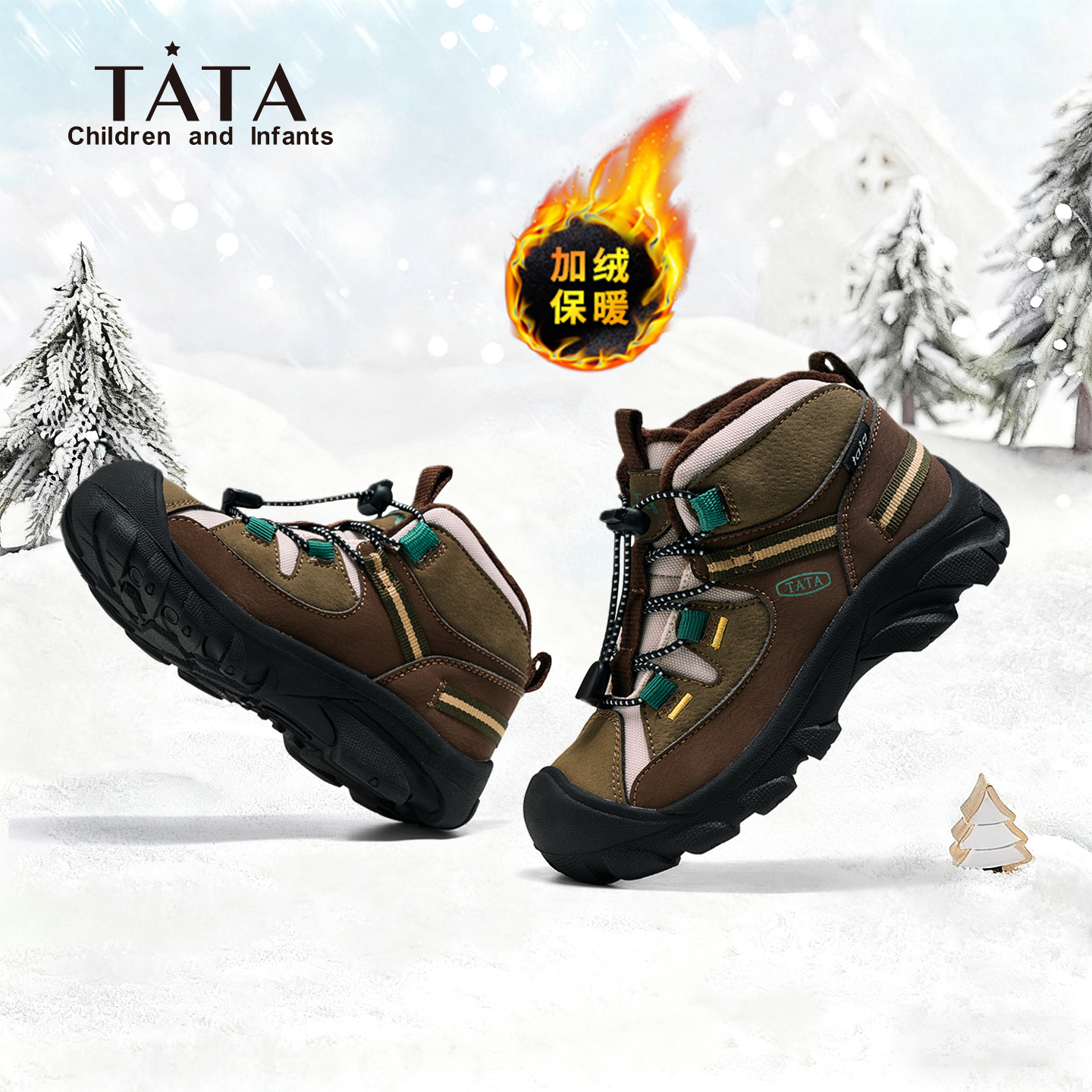 TATA童鞋儿童加绒休闲鞋高帮二棉
