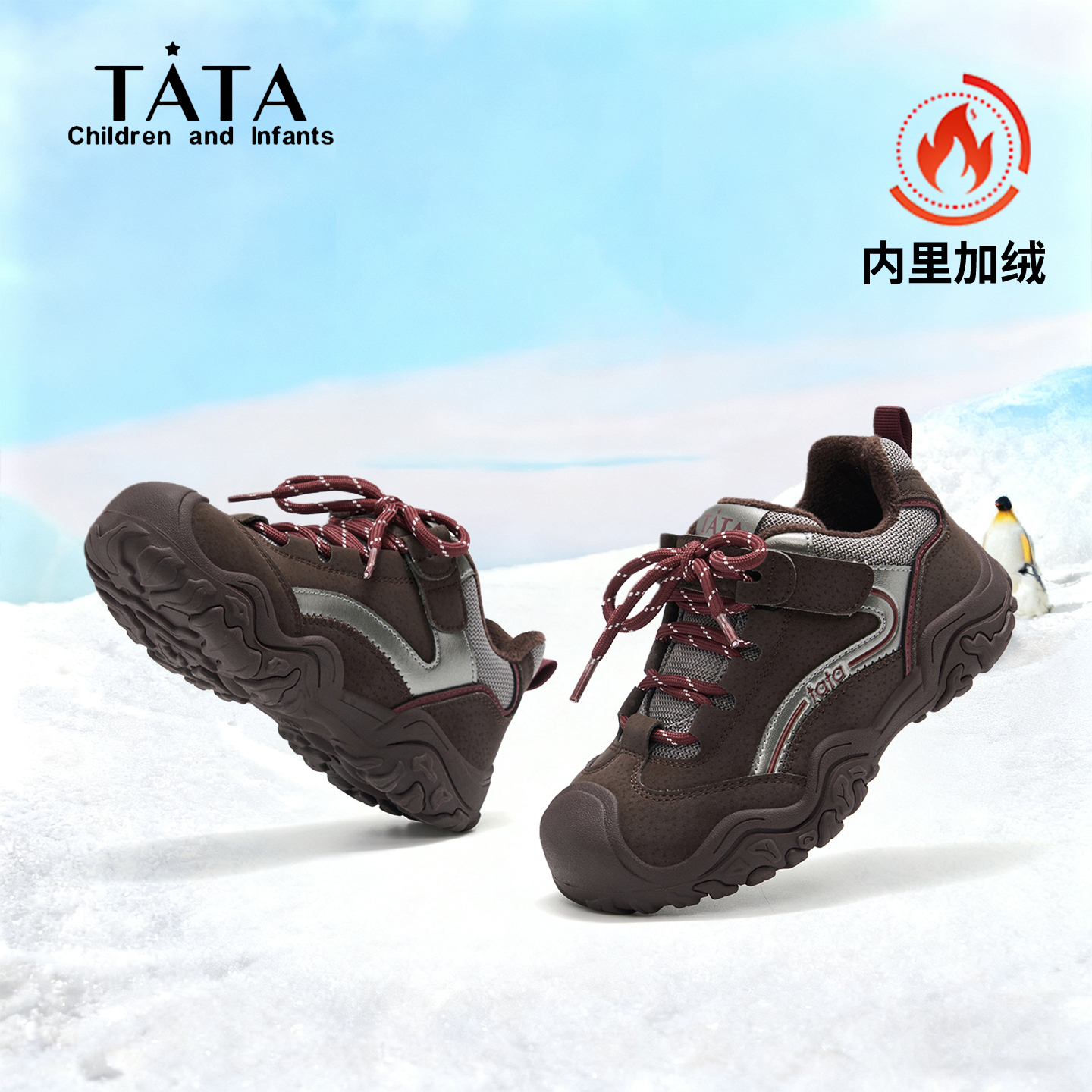TATA童鞋儿童加绒登山鞋轻便二棉