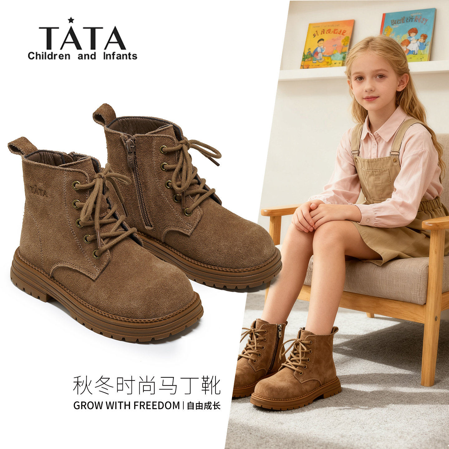 TATA童鞋儿童短靴加绒保暖游牧风