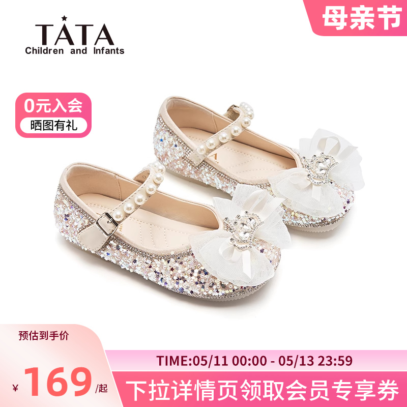 TATA/他她童鞋女童水晶鞋新款