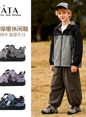 TATA童鞋儿童加绒休闲鞋202春秋新款男女童蓝色加厚魔术贴运动鞋