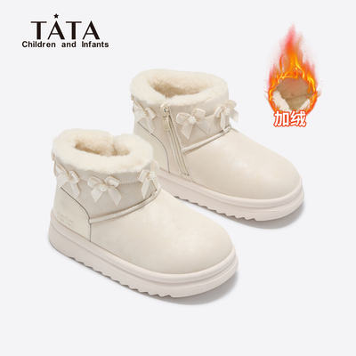 TATA他她童鞋女童雪地靴