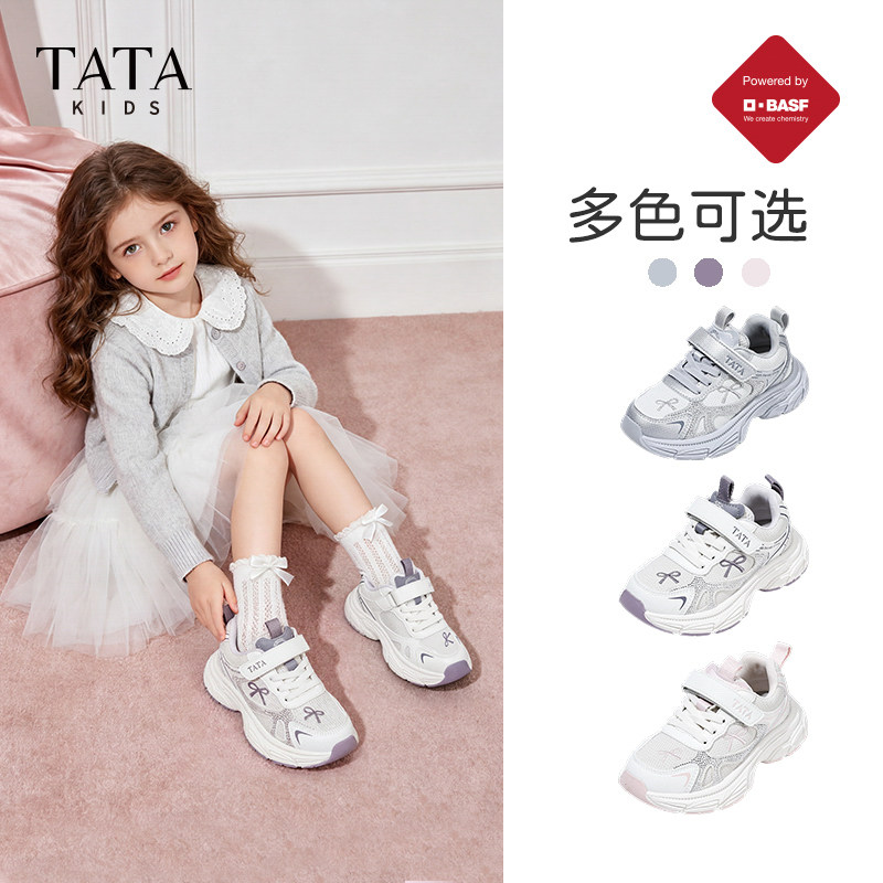 TATA他她女童巴斯夫透气老爹鞋