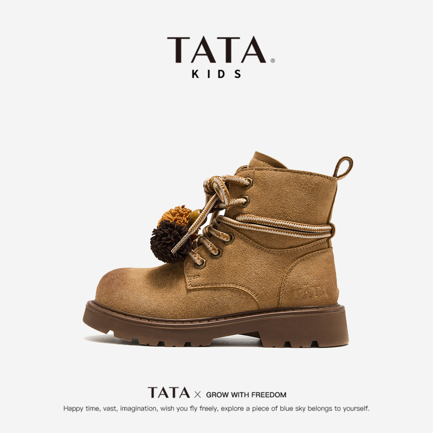 TATA童鞋儿童短靴洋气软底