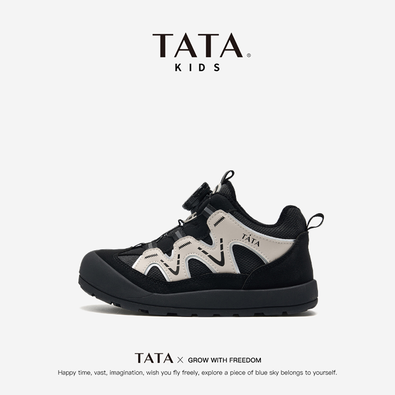 TATA童鞋儿童加绒二棉鞋加厚旋钮