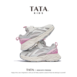 防滑轻便休闲鞋 TATA童鞋 男女童厚底老爹鞋 2025秋冬新款 儿童运动鞋