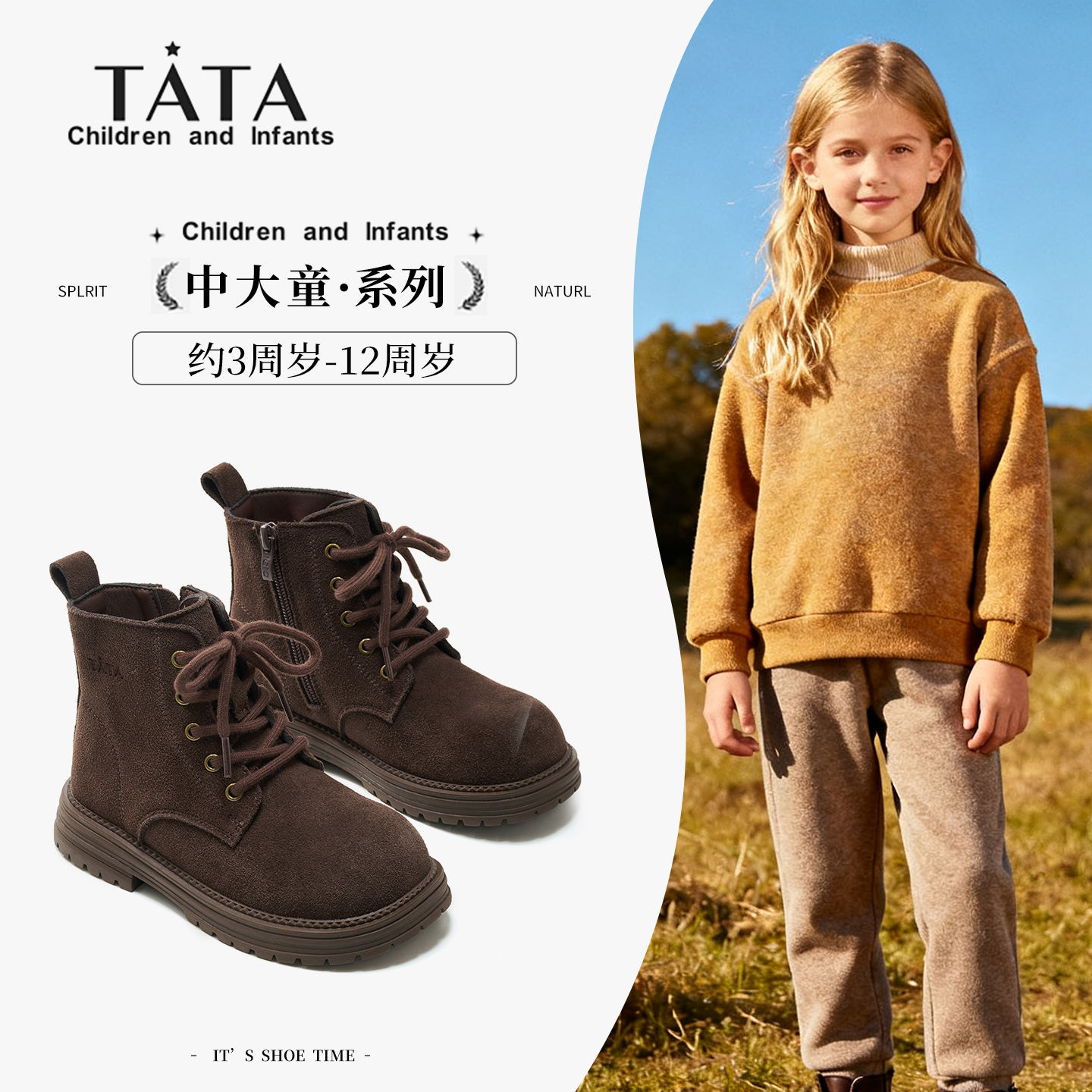 TATA童鞋儿童加绒皮靴防滑洋气