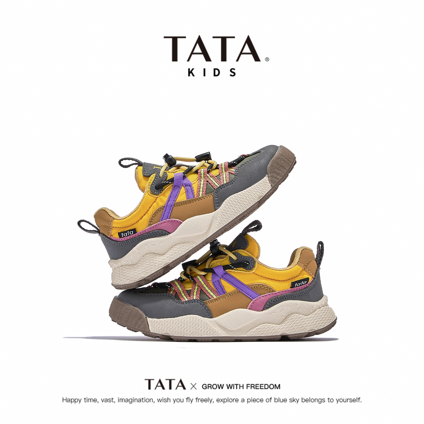 他她童鞋儿童户外休闲鞋轻便减震