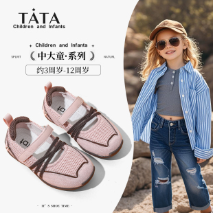 2025秋季 新款 爆款 TATA童鞋 单鞋 轻便运动鞋 女童玛丽珍鞋 儿童阿甘鞋