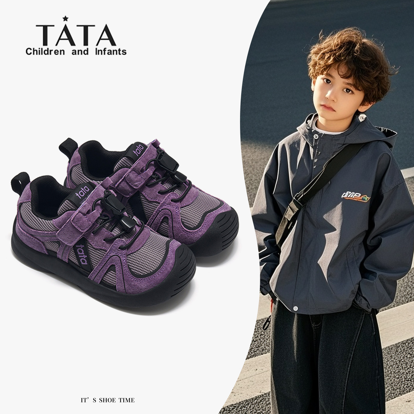 TATA童鞋儿童紫色德训鞋2025秋季新款时尚百搭休闲鞋缓震运动童鞋,童鞋/婴儿鞋/亲子鞋,运动鞋,淘宝优惠券,粉丝福利购,淘宝优惠卷