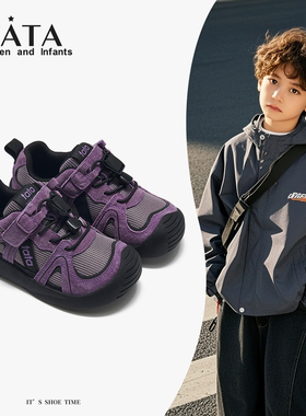TATA童鞋儿童紫色德训鞋2025秋季新款时尚百搭休闲鞋缓震运动童鞋