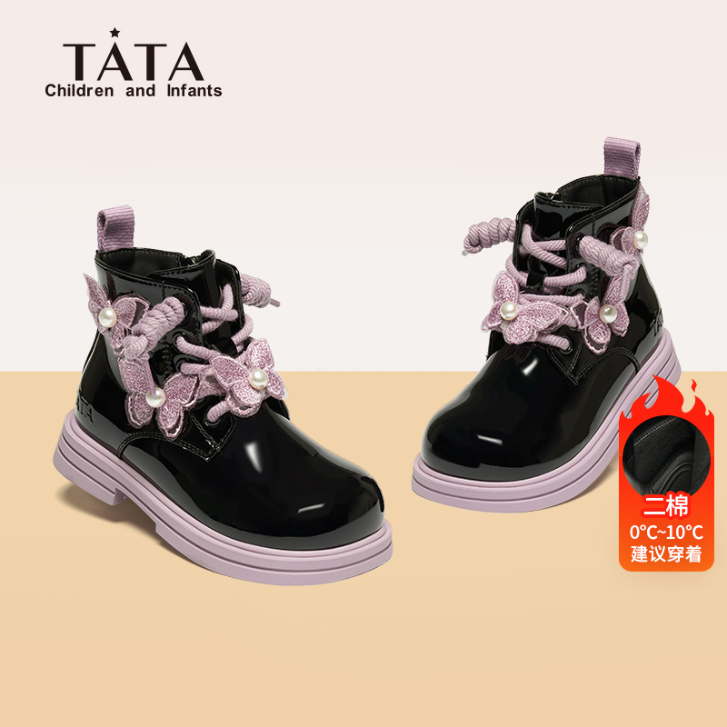 TATA他她马丁靴女童秋冬皮靴