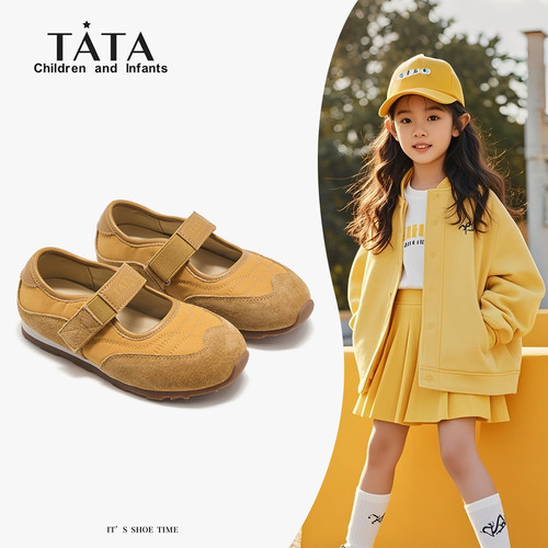 TATA童鞋女童美拉德配裙子勃肯鞋