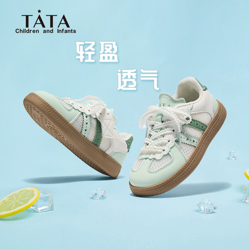 TATA他她童鞋儿童德训鞋女童复古板鞋秋季新款T头大童网鞋运动鞋,童鞋/婴儿鞋/亲子鞋,板鞋,淘宝优惠券,粉丝福利购,淘宝优惠卷