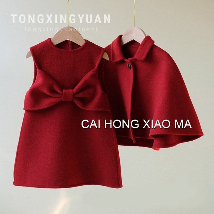 女童红色斗篷连衣裙春秋小女孩高级新年礼服两件套可爱毛呢套装