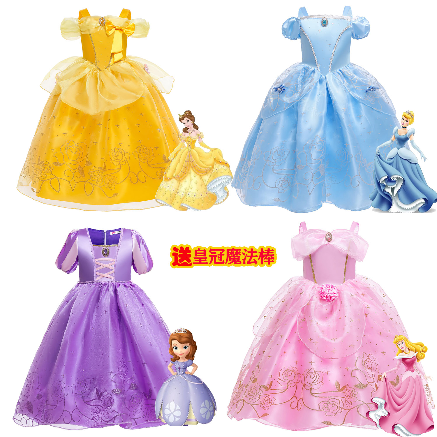 frozen贝尔公主礼服裙童装