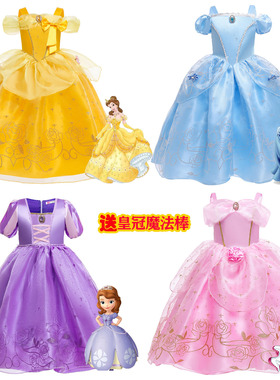 Frozen艾莎公主裙女童贝尔公主礼服爱洛连衣裙cosplay仙蒂公主裙