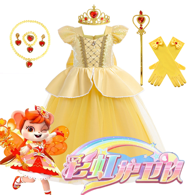 女童彩虹护卫队晨曦公主裙表演服