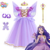 女童奇妙萌可暮光公主裙小女孩漂亮 裙子长发乐佩连衣裙翅膀长裙