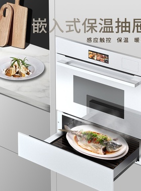 cavallo大容量玻璃触控款嵌入式保温抽屉保温饭菜神器嵌入式温盘