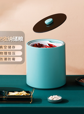 真空宝真空米桶真空猫粮桶真空茶叶罐储粮桶抽真空储粮桶