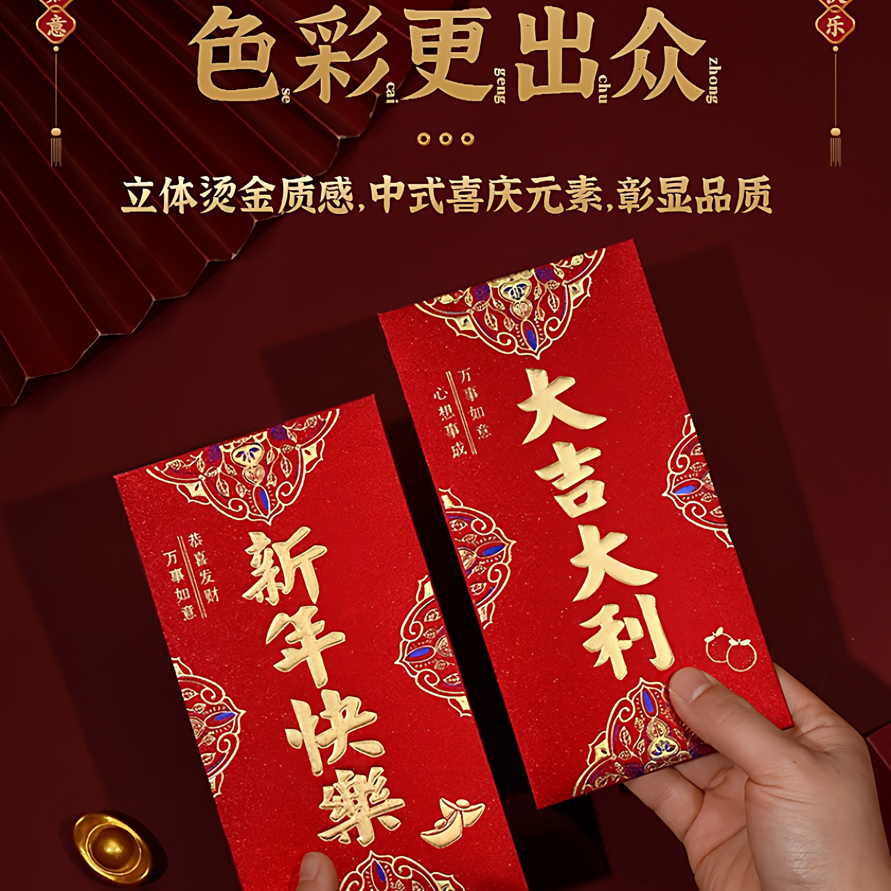 红包封面2025新款过年利是封新年压岁蛇年通用万元乔迁之喜红包袋,节庆用品/礼品,红包/利是封,淘宝优惠券,粉丝福利购,淘宝优惠卷