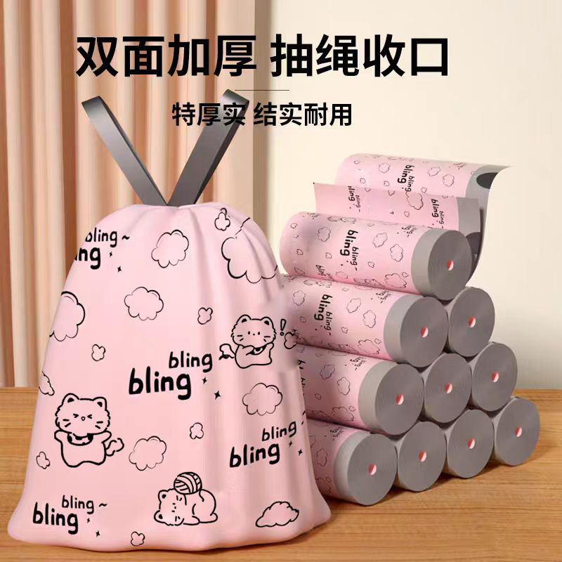 免撕抽绳手提式垃圾袋家用加厚厨房卫生间黑色大号不易漏塑料袋