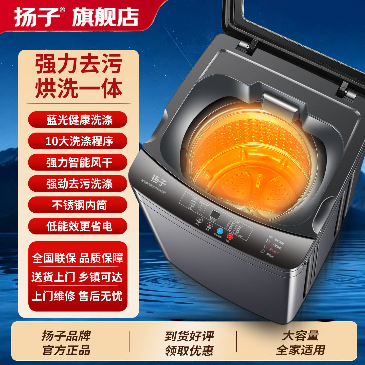 大容量双动力洗烘一体全铜电机