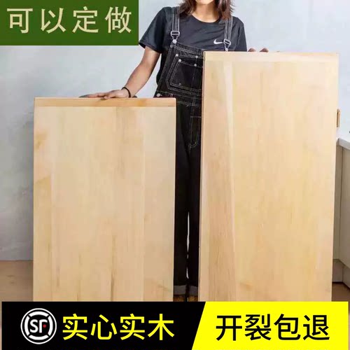 长方形柳木案板加厚支持定制