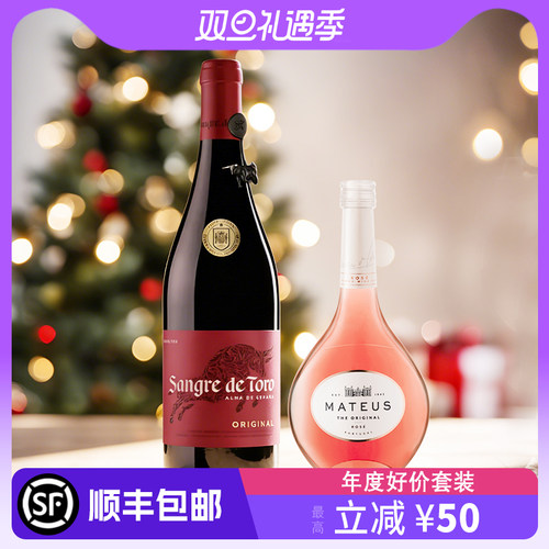 桃乐丝公牛血干红葡萄酒
