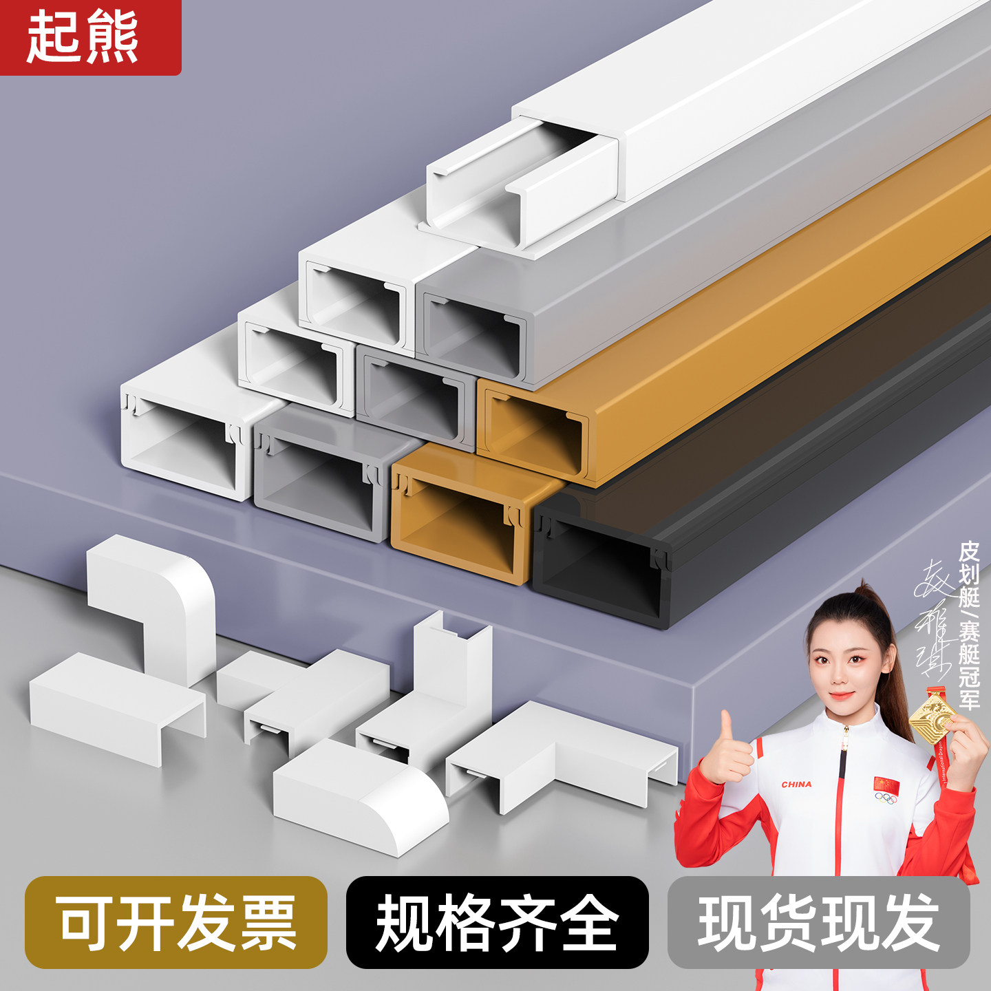 pvc电线走线槽明装隐形网线明线神器自粘方形遮挡条理线盒光纤槽