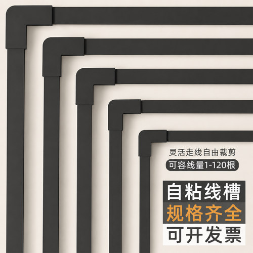 pvc线槽明装电线走线槽
