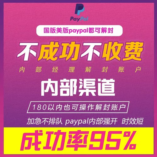 PP 亚马逊 Amazon强开