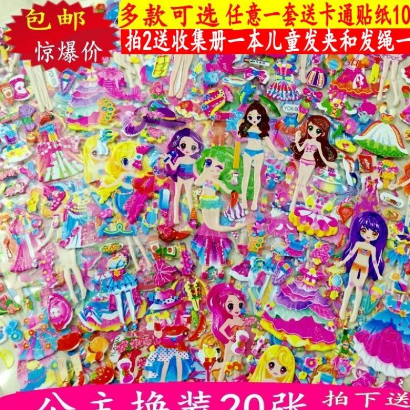 Mermaid girl self-adhesive skirt repeatedly handmade hand account stickers doll stickers toy little princess beauty