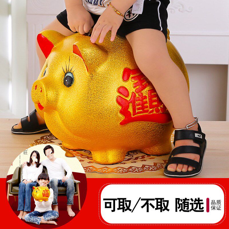 金猪陶瓷储蓄罐储钱罐超大成人不可取存钱罐儿童创意只进不出|ruв категории фестиваль товаров/подарок, творческие подарки, копилка - от Buy2taobao.com для оказания профессиональной услуги покупки агента Taobao