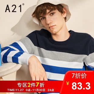 A21outelts秋冬男装撞色条纹毛衣 圆领秋装针织衫男男士毛衫