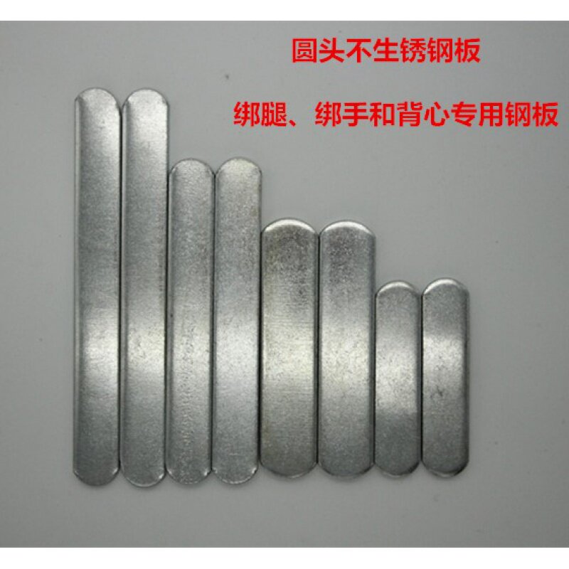 圆头电镀钢板绑腿可调填充铅块绑负重设备